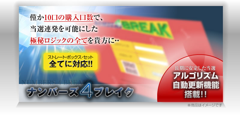 の