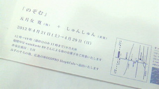 201203281533001.jpg
