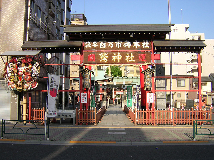 鷲神社