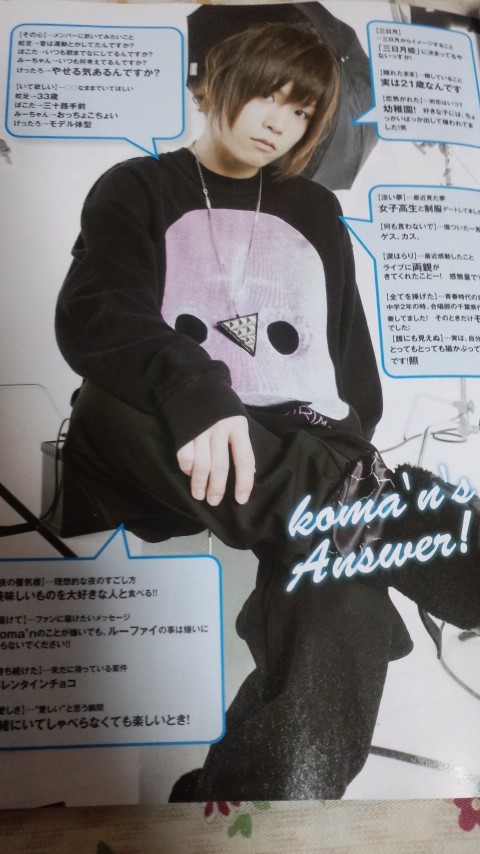 12年04月21日の記事 Temperature Of The Heart