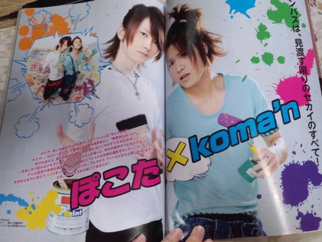 ニコソンメイト7月号andもろもろ Temperature Of The Heart