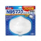N95マスク