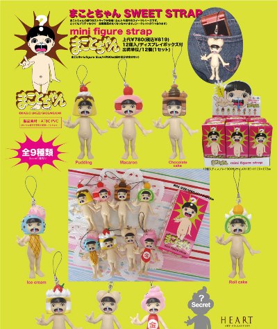 まことちゃんSWEET STRAP 5月中旬発売予定 | One up.BLOG まことちゃんSWEET STRAP 5月中旬発売予定 | One up.BLOG