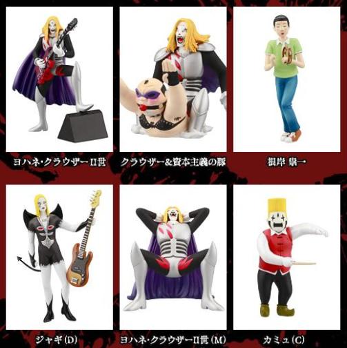 デトロイト・メタル・シティ まとめ売り デトロイト・メタル・シティ』のガチャが、タイムカプセルより入荷しま