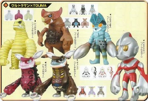ウルトラマン×TOUMA全14種セット