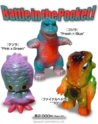 キャラクティックス ゴジラ ミニサイズ バーニング Charactics ソフビ キャラクティックス ゴジラ ミニサイズ バーニング Charactics