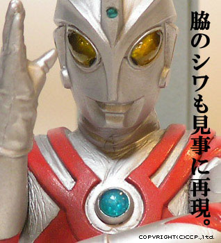 CCP限定/ゴルゴダ/ウルトラマンA CCP」ゴルゴダシリーズ（エース・エースキラー・エースロボット