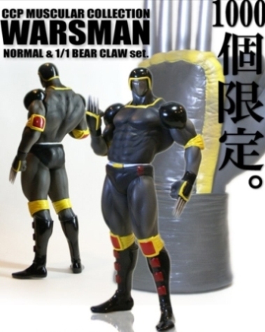 CCP キン肉マン Muscular Collection ウォーズマン ベアクロー