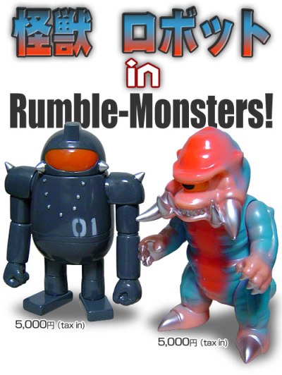 Rumble Monsters ファラオス セット サンガッツ本舗 Rumble Monsters ファラオス セット サンガッツ本舗