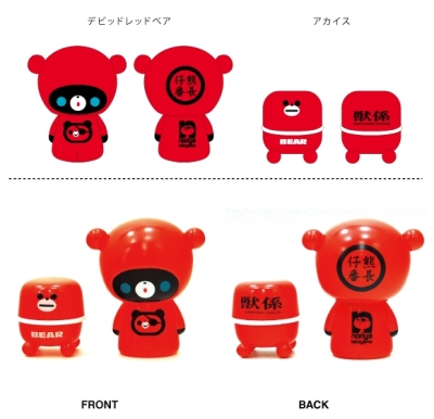 nt-david_mushroom_redbear_akai-blog