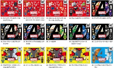 MARVEL BE@RBRICK Happyくじ入荷しました！ | One up.BLOG