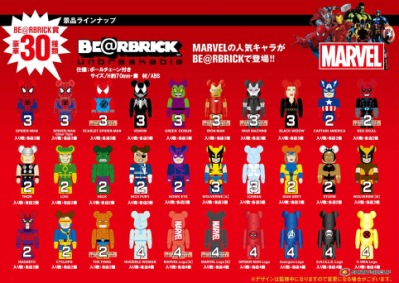 bea-marvel¥maevel-bearbrick-blog10