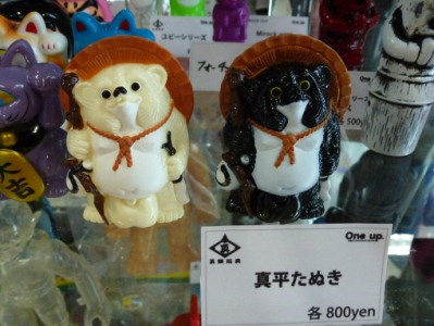 出産祝いなども豊富 リアルヘッド「真平たぬき」新色2色！入荷しました！！ | One up その他