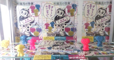 sugiura-gacha1-naka-blog