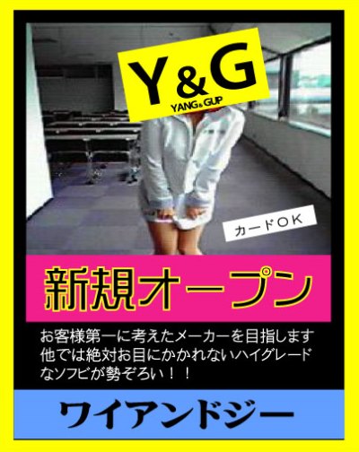 YG-logo1