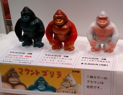 マウント工房 マウントゴリラ2期 メディコムトイ様限定カラー 明日11