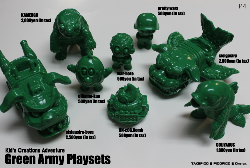 greenarmyset-04.jpg