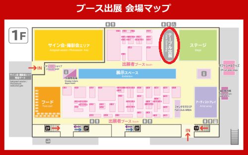 tcc2017map