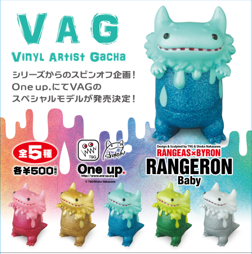【袋未開封】プレステージ VAG BOX02 ランジロンbaby 全5種セット ランジロン ガチャ ベビー 全5種類セット
