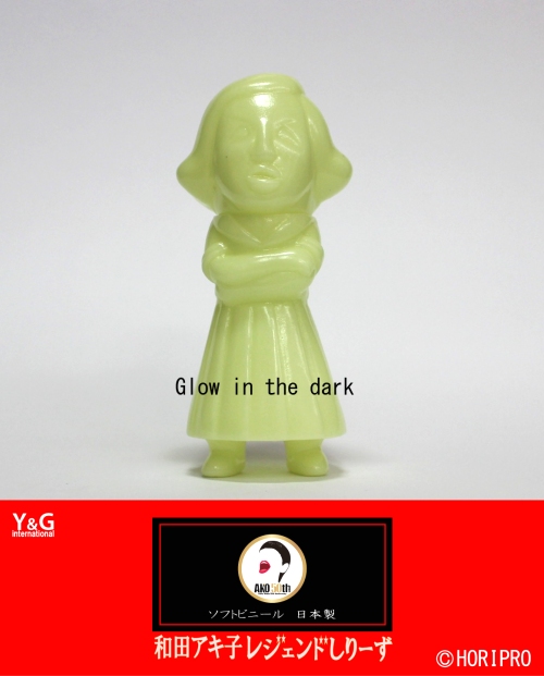 Y&G international製「和田アキ子」彩色版 ソフビ Amazon.co.jp: Y&G international製「和田アキ子」彩色版 ソフビ