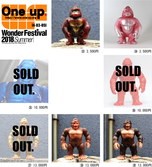 wf2018-s-3-sold.jpg