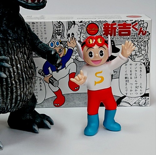 シカルナ工房製 杉浦茂先生の「新吉くん（オマケつき）」One up.限定色