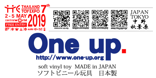 tte-oneup-logo.jpg