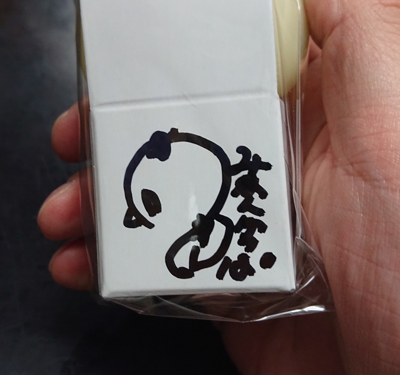 YASUYUKI KOBAYASHIさんより「みかんかっぱソフビ 蓄光 」が3色