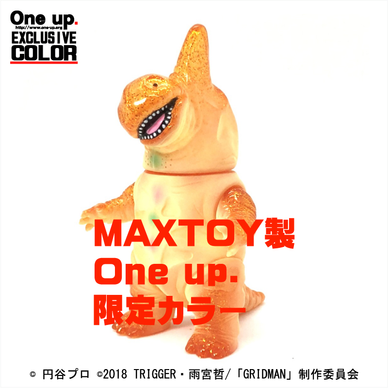 ナナシB 重塗装 アカネくんの怪獣工房 怪獣倉庫 MAXTOY マックストイ