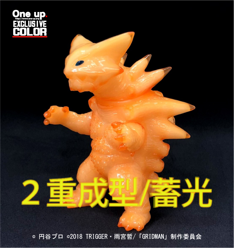 MAXTOYさんより「 ベノラ / ファイヤーマン 」入荷予定 4/23 21