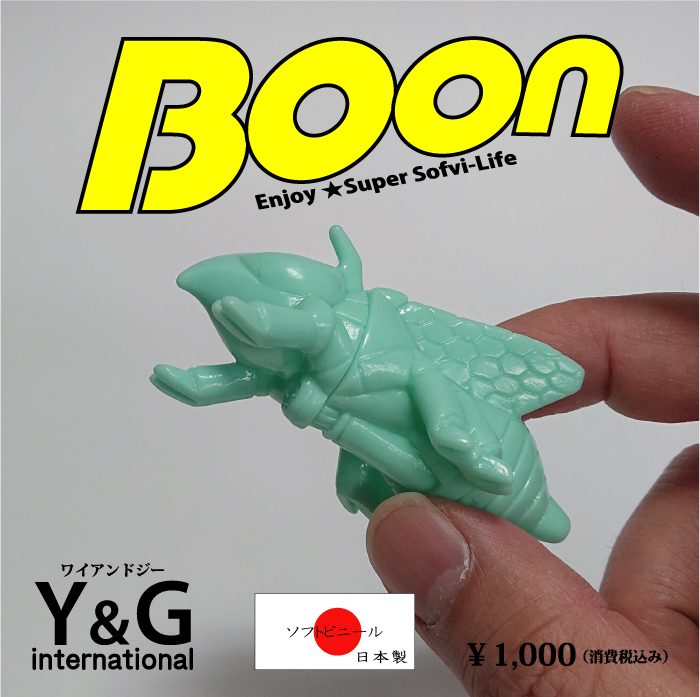 BOON-logo-pop.jpg