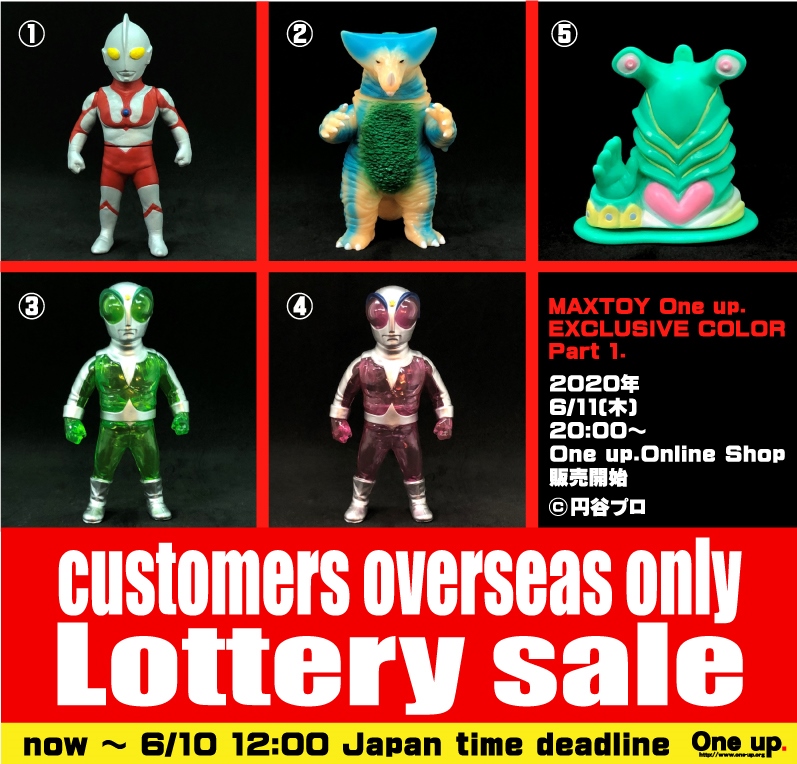 vinyl toys for sale