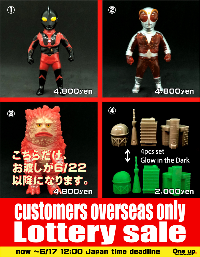 vinyl toys for sale