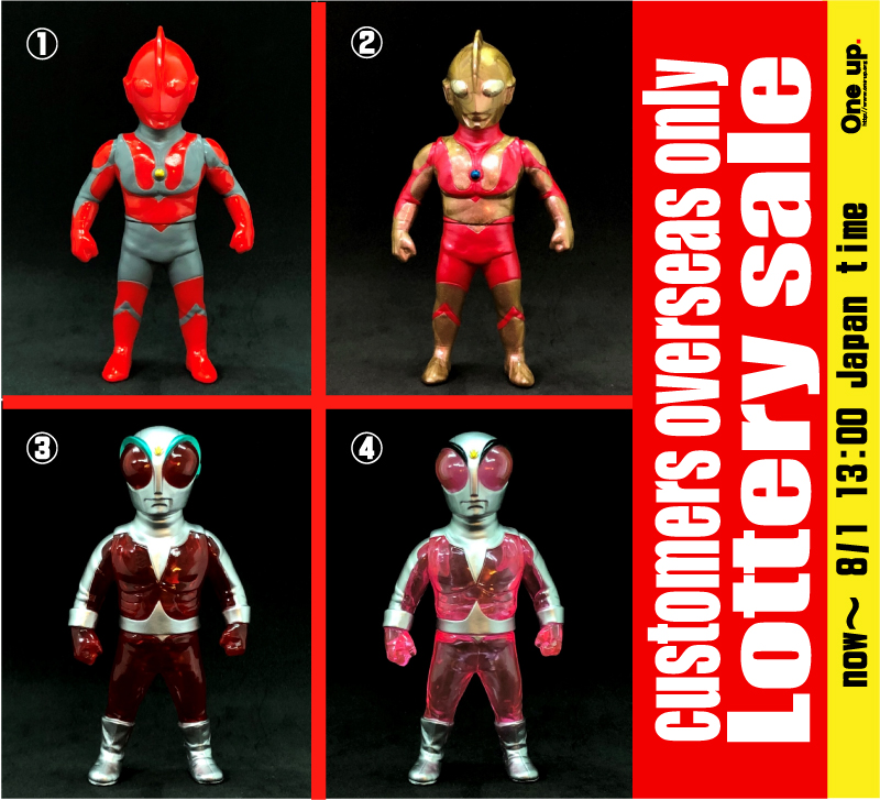 vinyl toys for sale