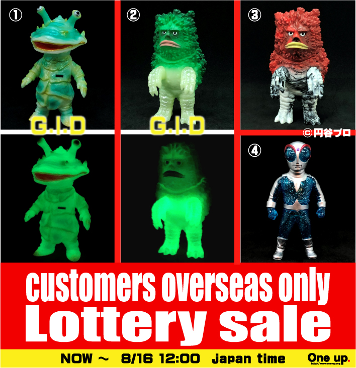 vinyl toys for sale