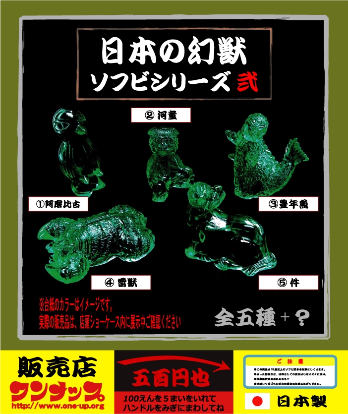 ※Marimoプロフ必読商品　 [白備前、宝瓶、双龍] Marimoプロフ必読様 専用商品 [白備前、宝瓶、双龍]