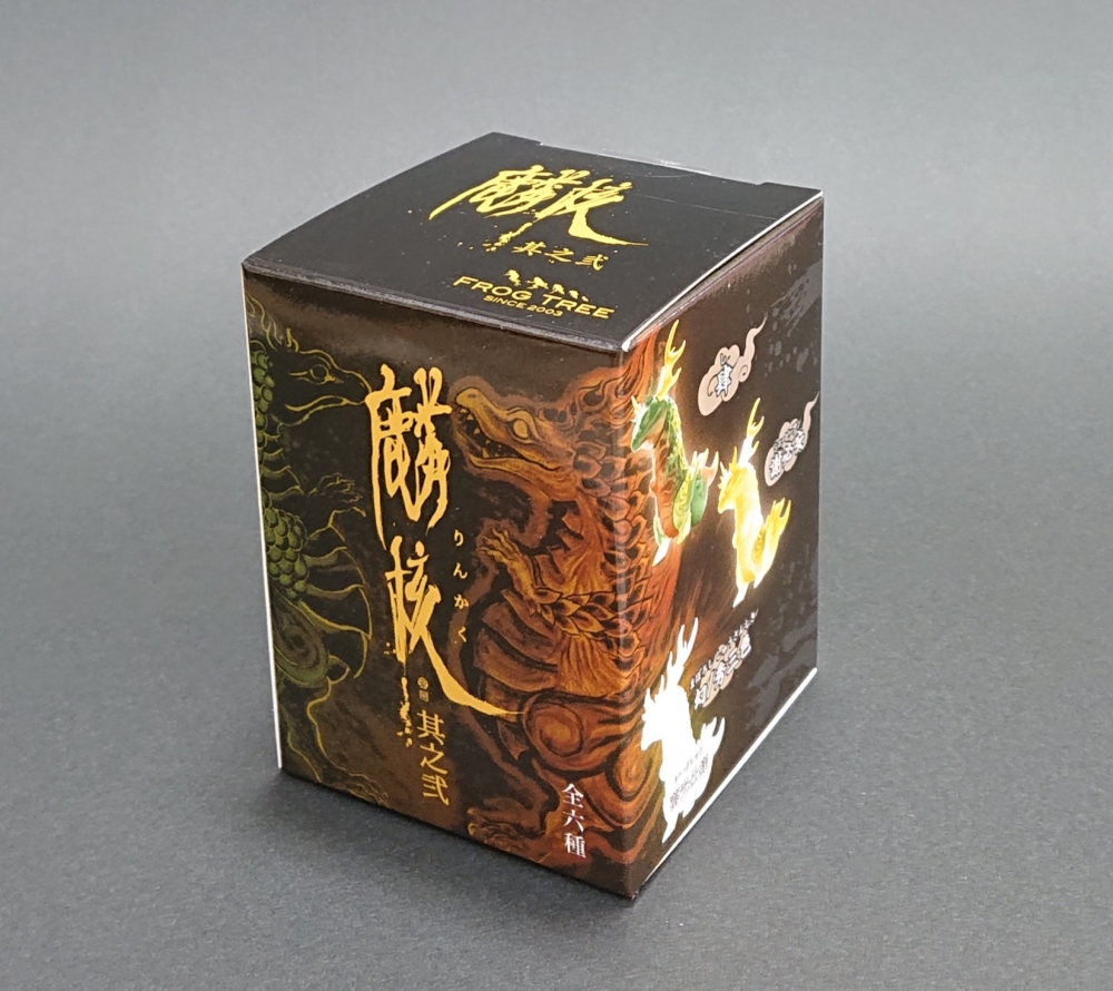 FROG TREE」さんの「SO-TA」さん製の 「麟核(りんかく