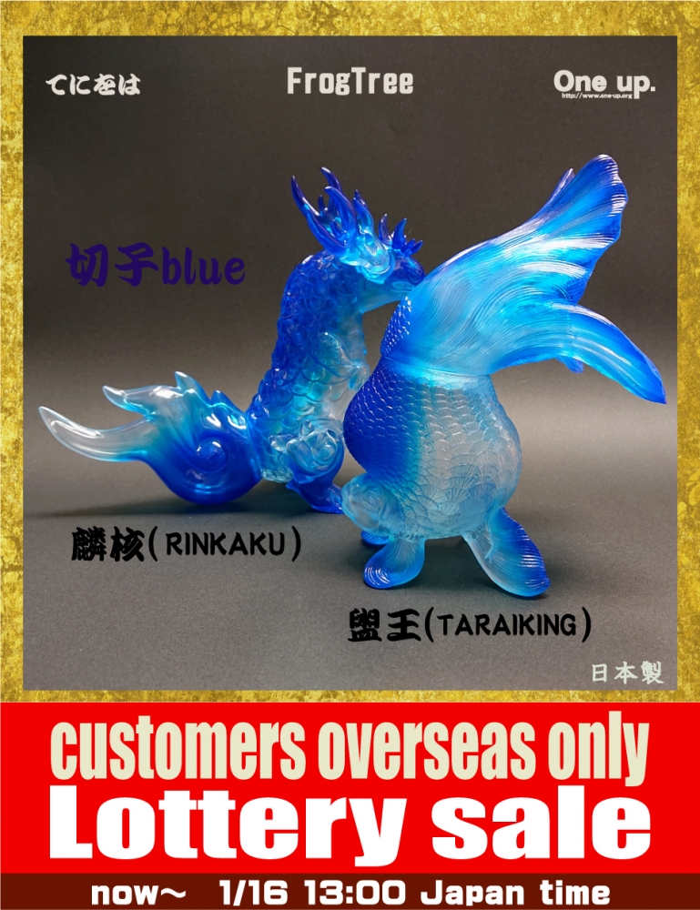 ブルー系期間限定特別価格 タライキン/TARAIKING(盥王) 彫刻/オブジェクト  おもちゃ・ホビー・グッズブルー系￥9,540-www.dawajen.bh