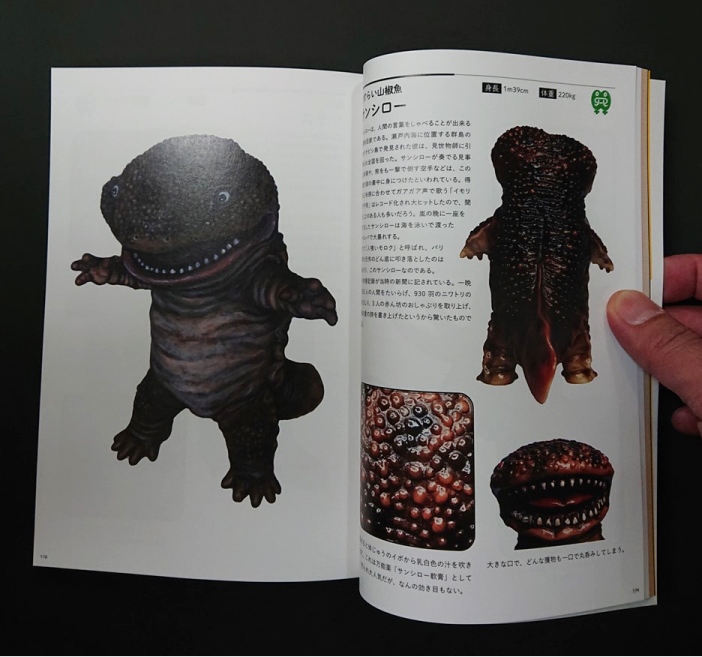 美品  フィギュア　火星みやげ　UFO  PICOPICO  怪獣芸術家ピコピコ 美品 フィギュア 火星みやげ UFO PICOPICO 怪獣芸術家ピコピコの
