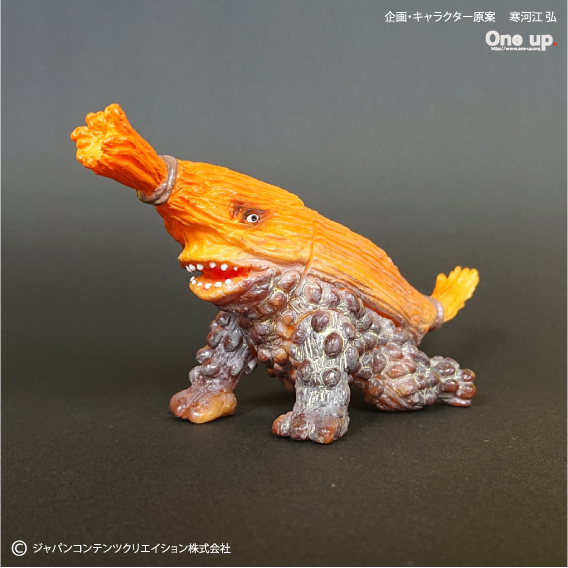 【楽ギフ_のし宛書】 ご当地怪獣 up.BLOG One | 完成 バチルキング4期 ソフビ その他