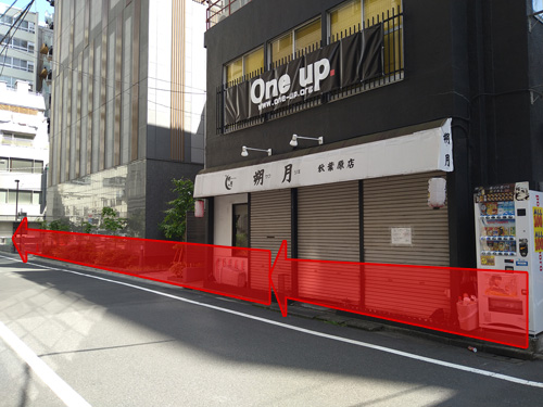 2023年 1/8 12:00～ One up.秋葉原店の初売りを今年も開催