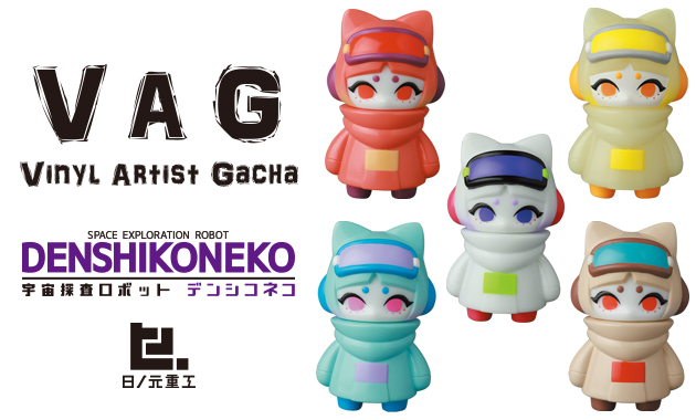 VAGシリーズ34 のラインナップが公開されました！ VAGシリーズ33