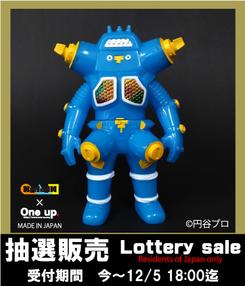 kaijin × one up キングジョー ブルー