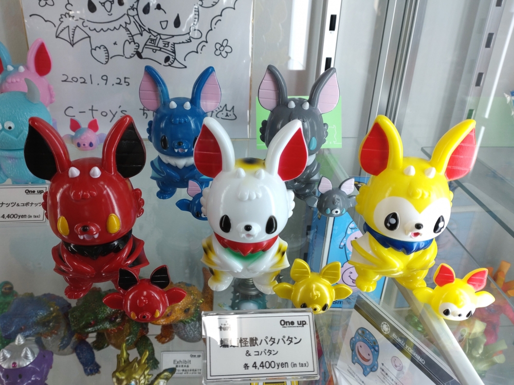 C-toys（ちしまこうのすけ）さんより One up.秋葉原店に納品