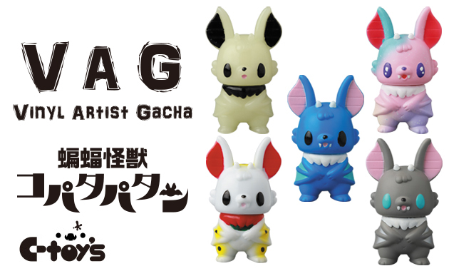 2025年2月商品】ちしまこうのすけ×スタジオソータ「上の空怪獣