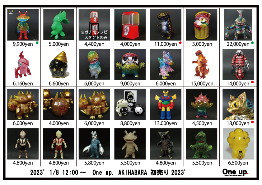 2023年 1/8 12:00～ One up.秋葉原店の初売りを今年も開催！ 当店モノ