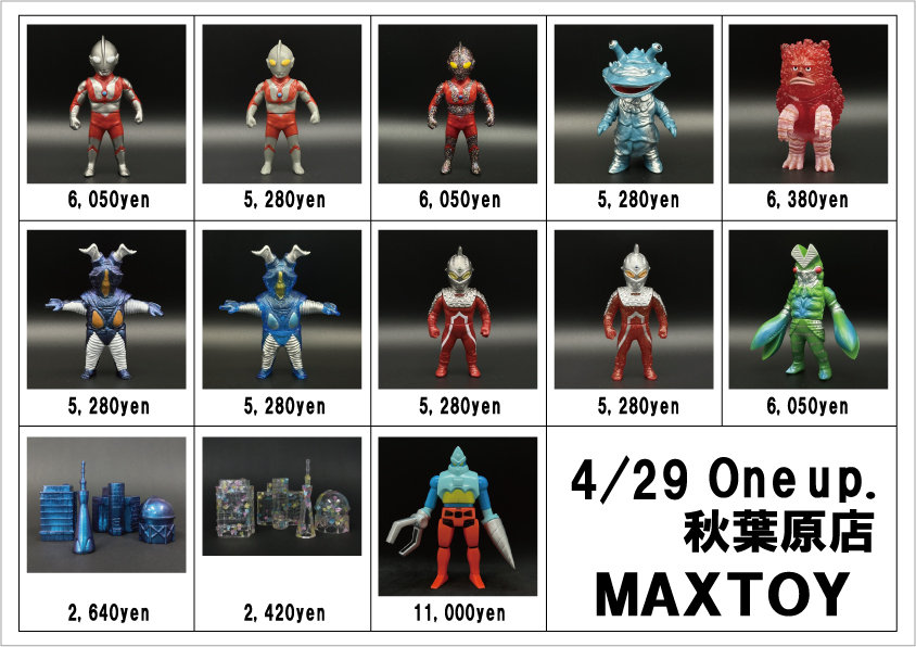 2023-4ոMAXTOY.jpg