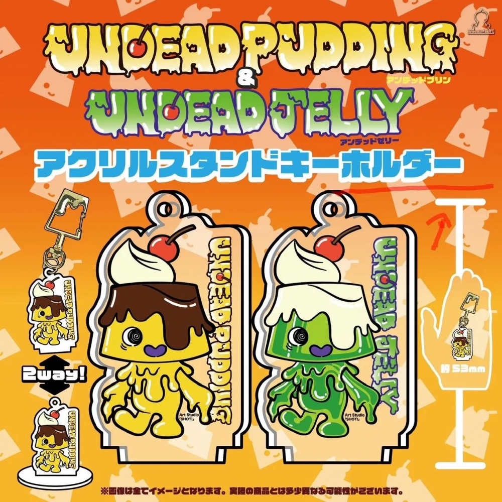 Art Studio「SHOT！」 ゾンベアー(モノクロver) One up.BLOG