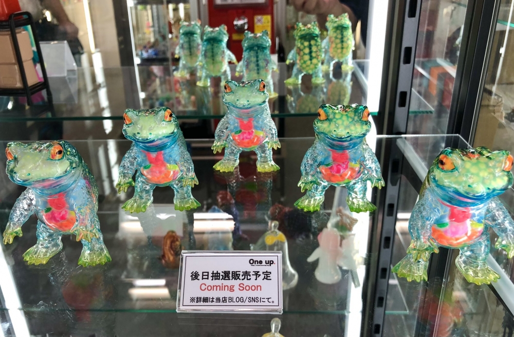Amazon.co.jp: ケロンガ 泥目 GID 蓄光 タケピコ x One up. ワン