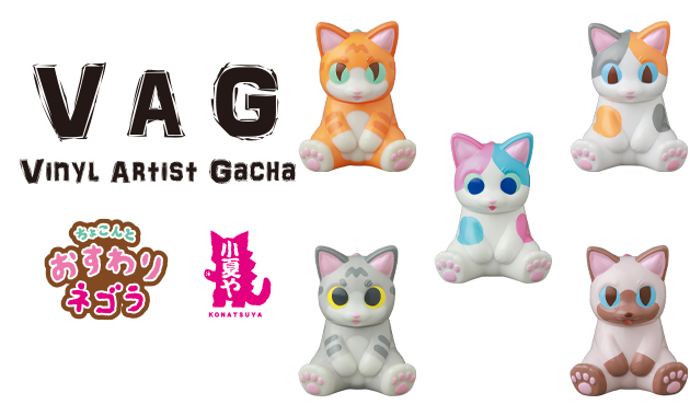 明日2023年9月16日発売開始の［VAG］第36弾入荷！！One up